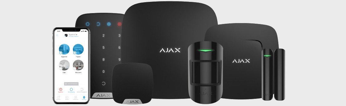 Ajax Security System